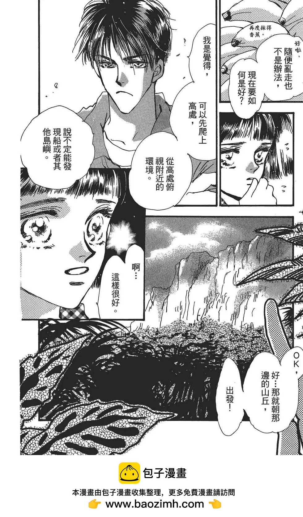 第 143 页