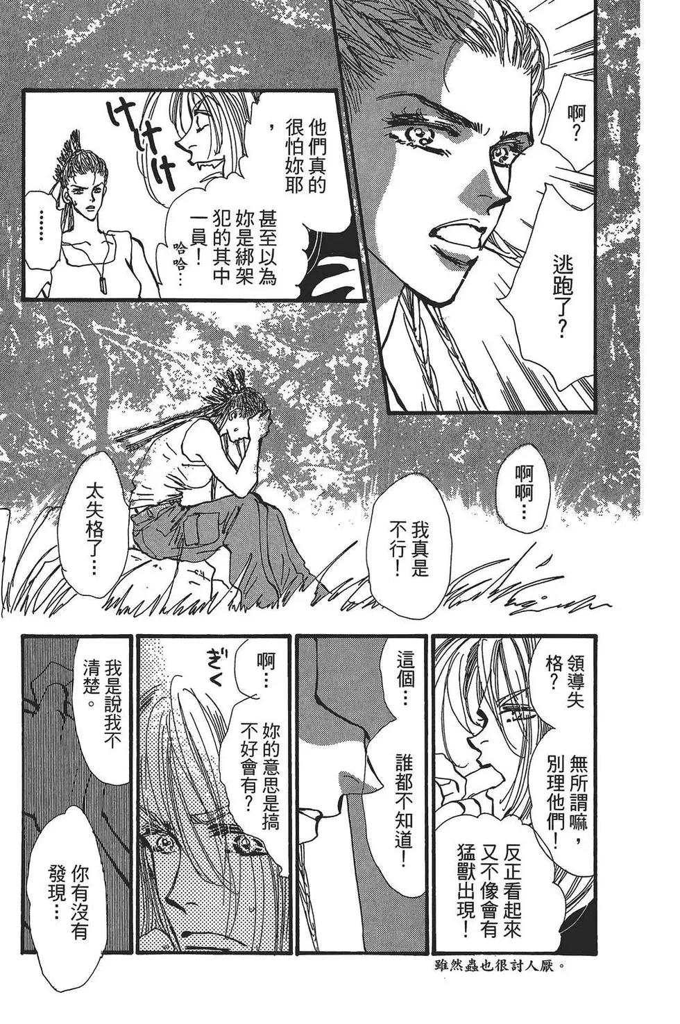 第 144 页