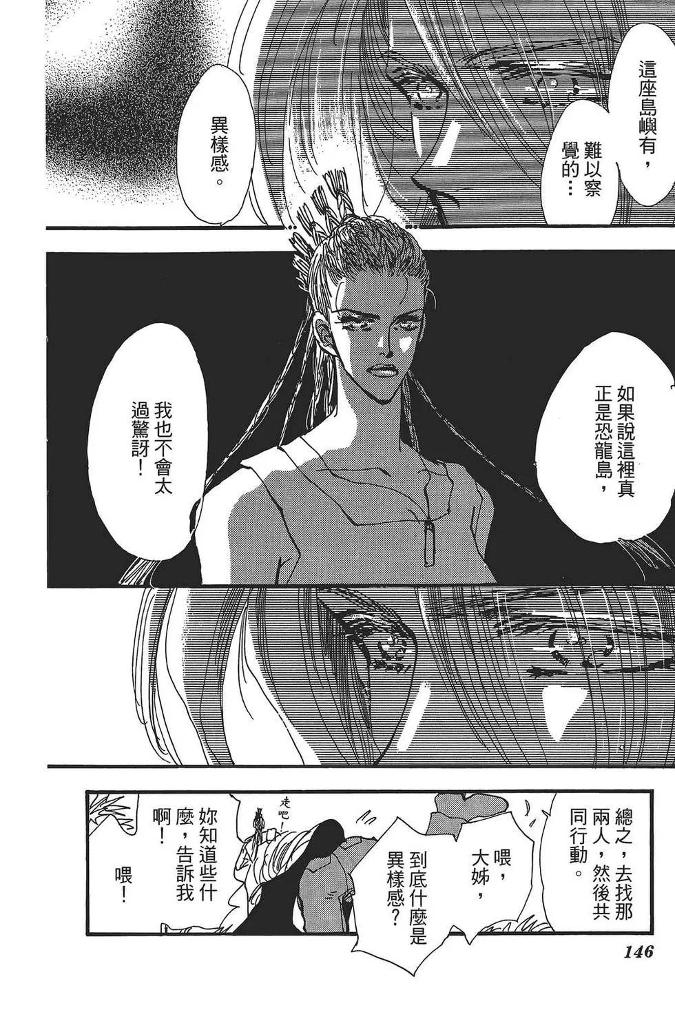第 145 页