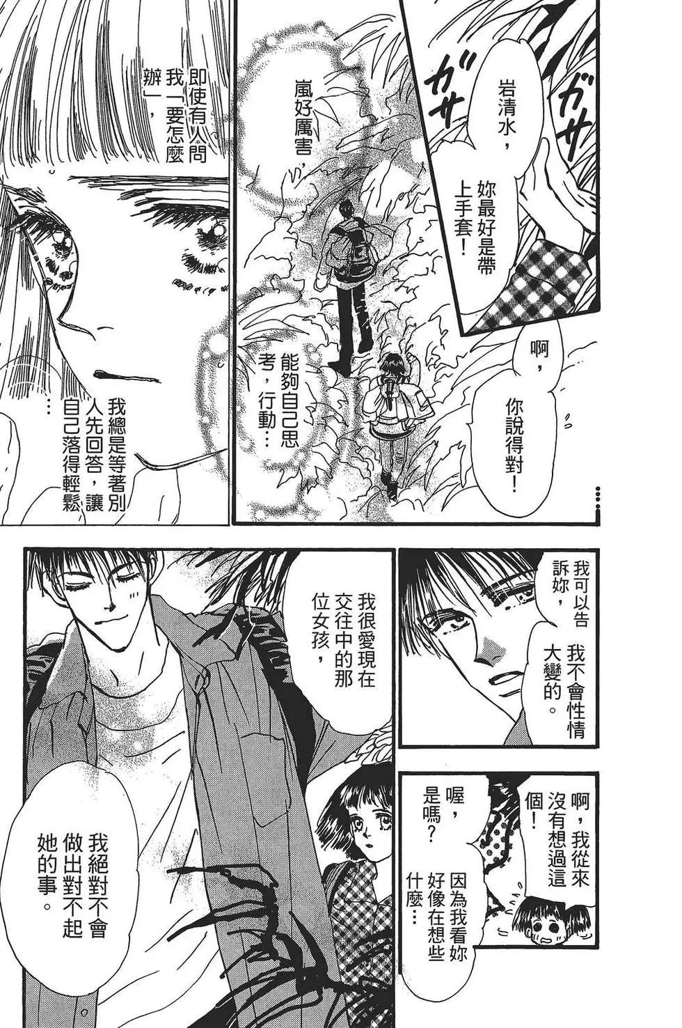 第 146 页