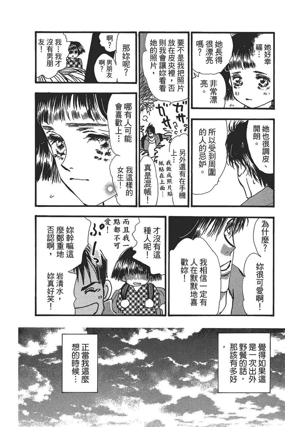 第 147 页