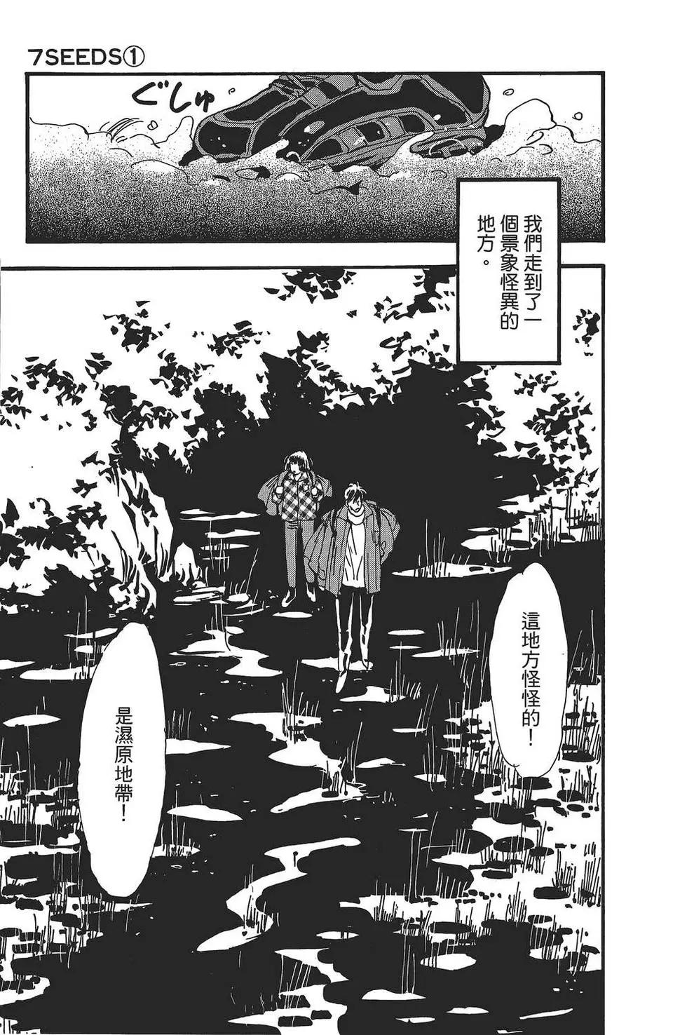 第 148 页