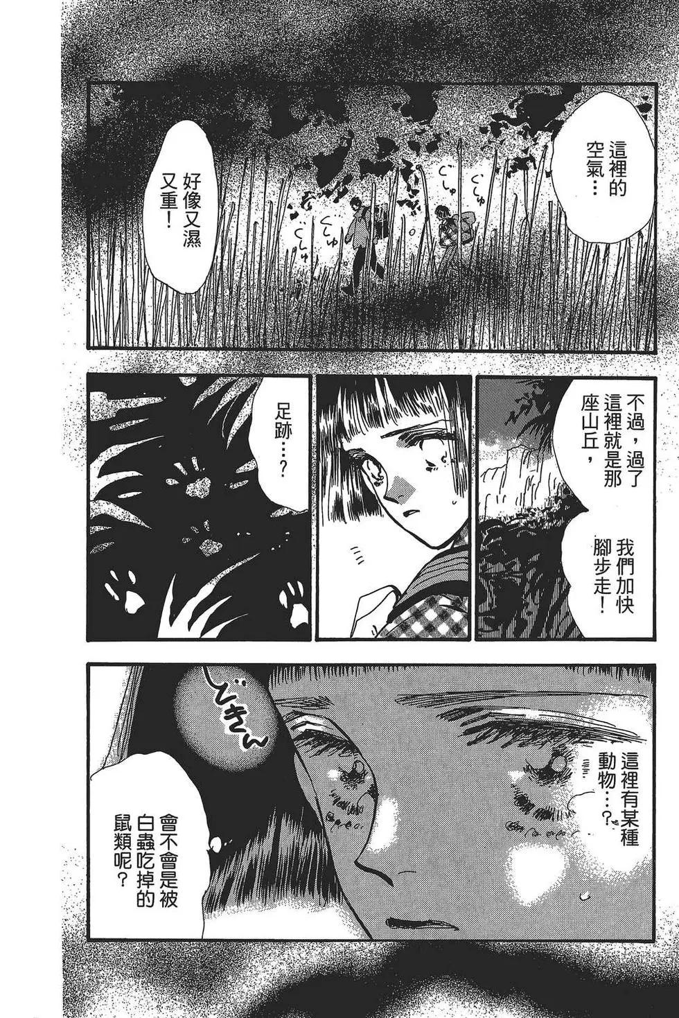 第 149 页