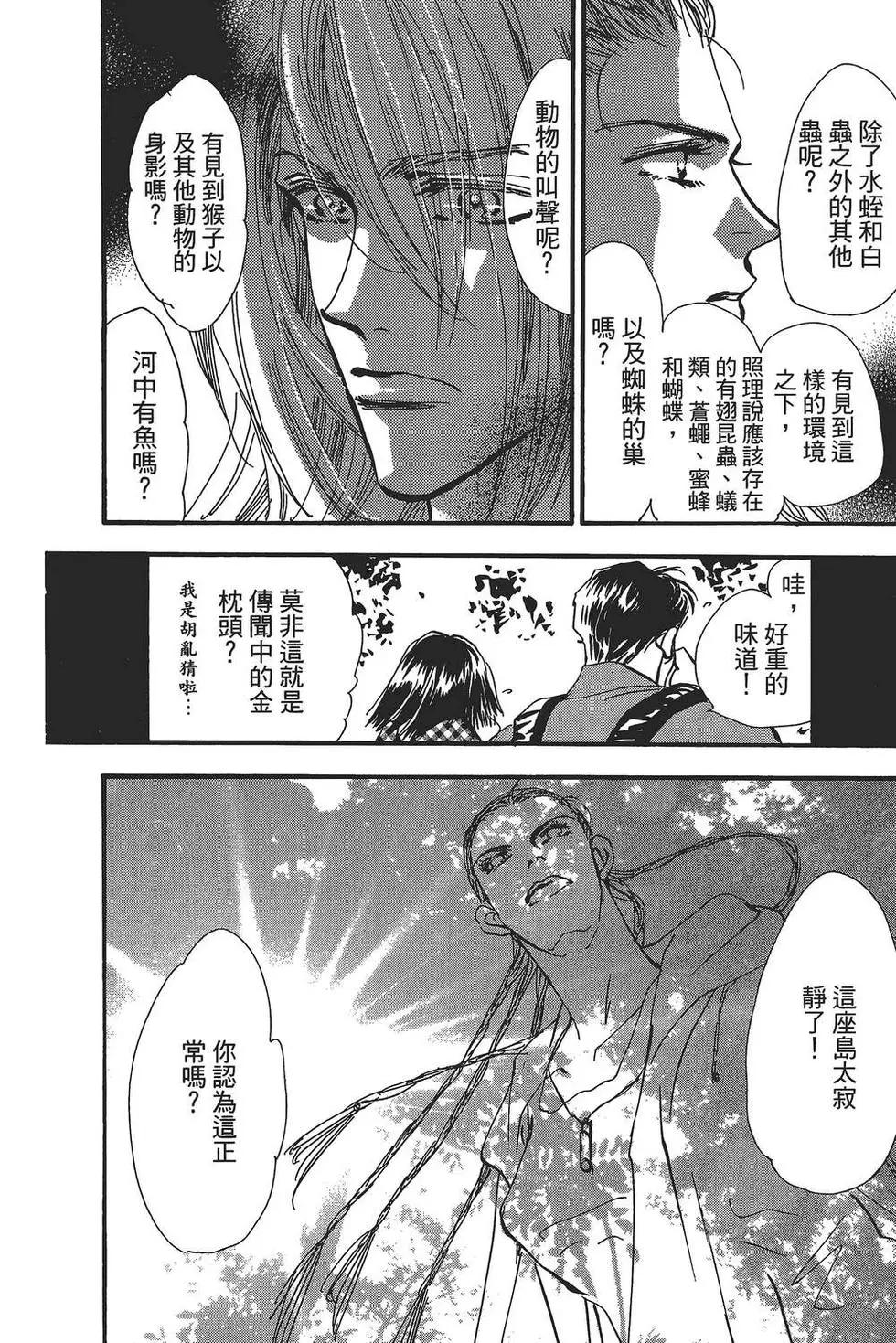 第 151 页
