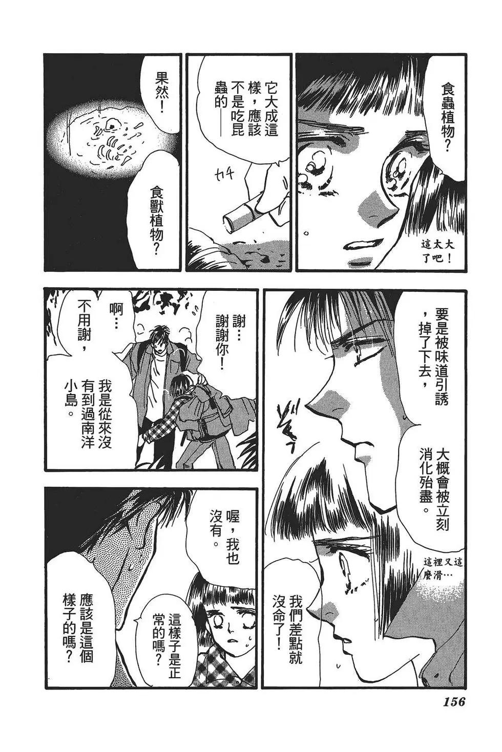 第 155 页