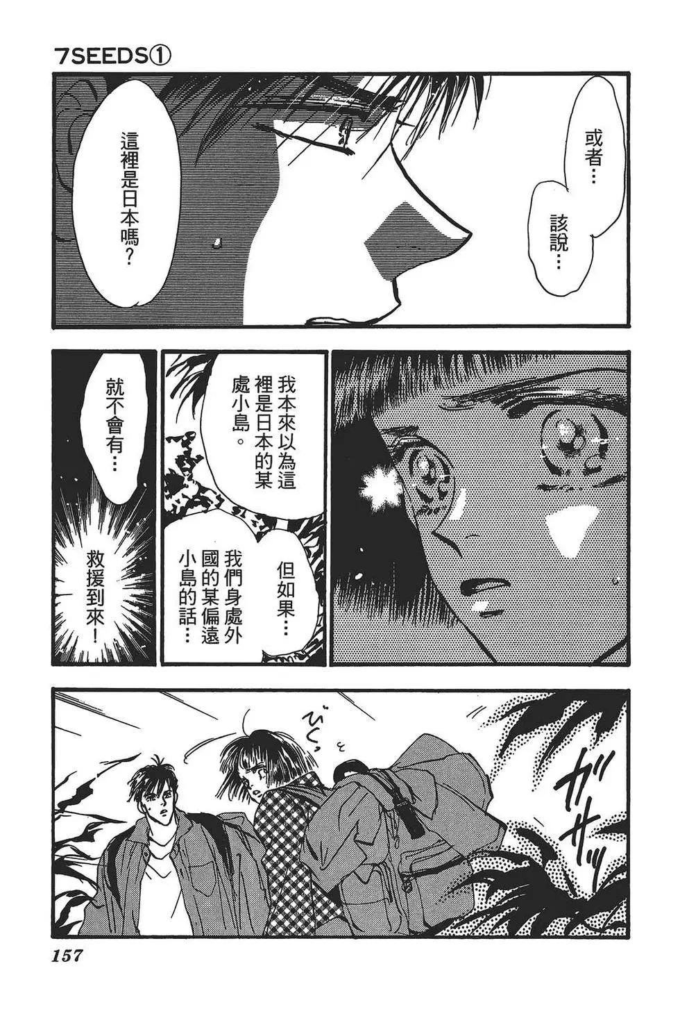 第 156 页