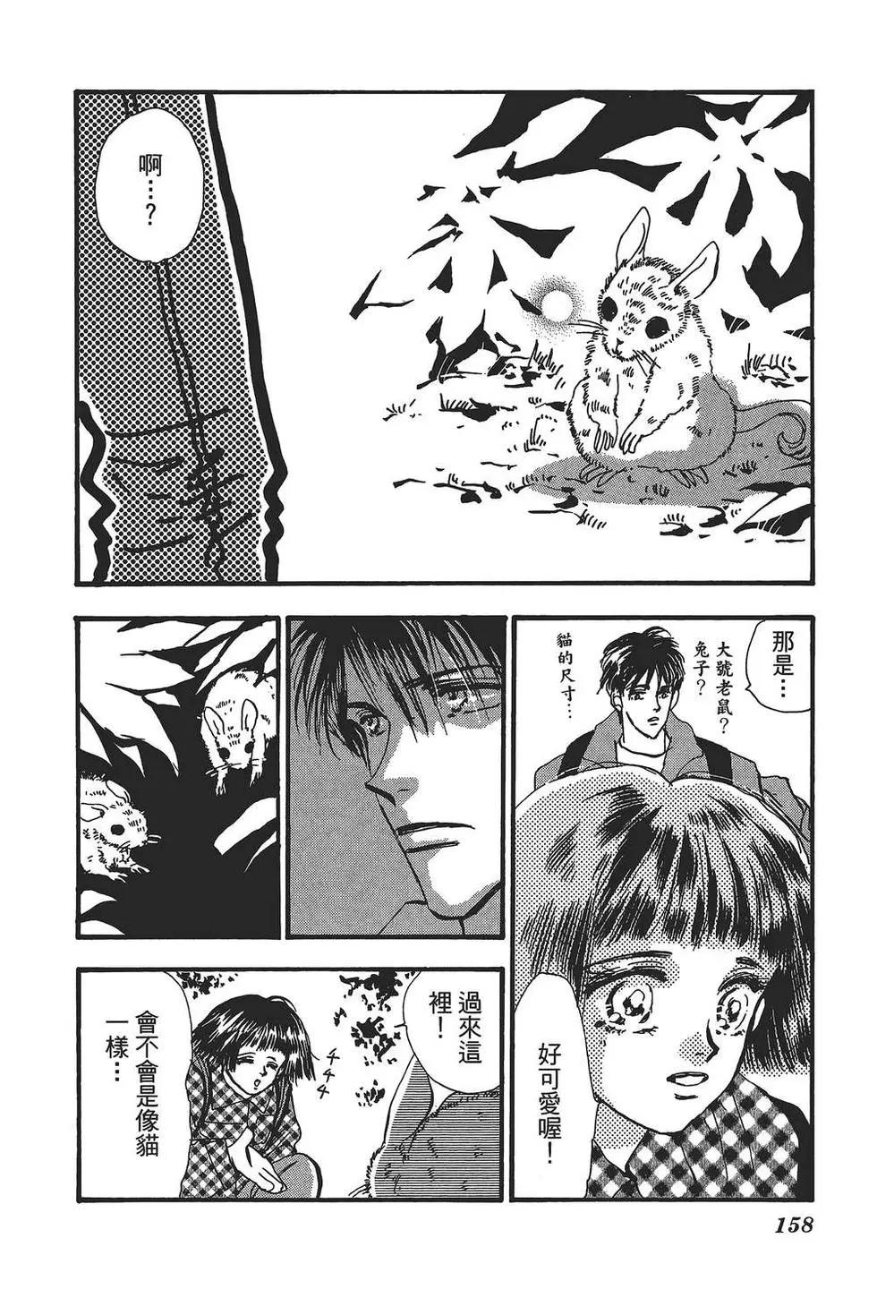第 157 页