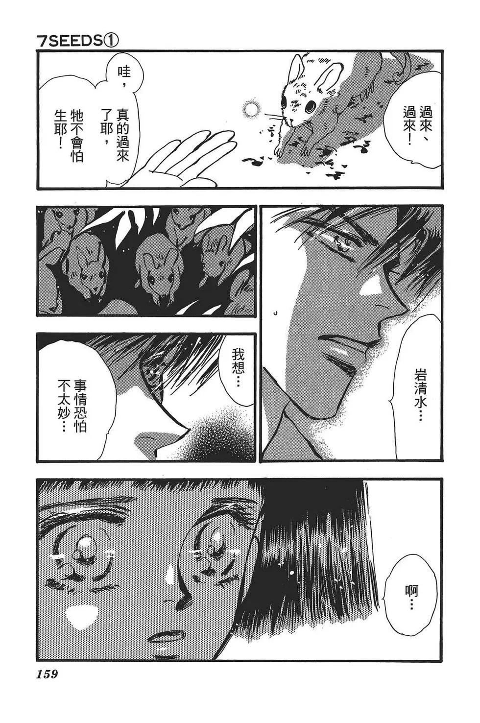 第 158 页