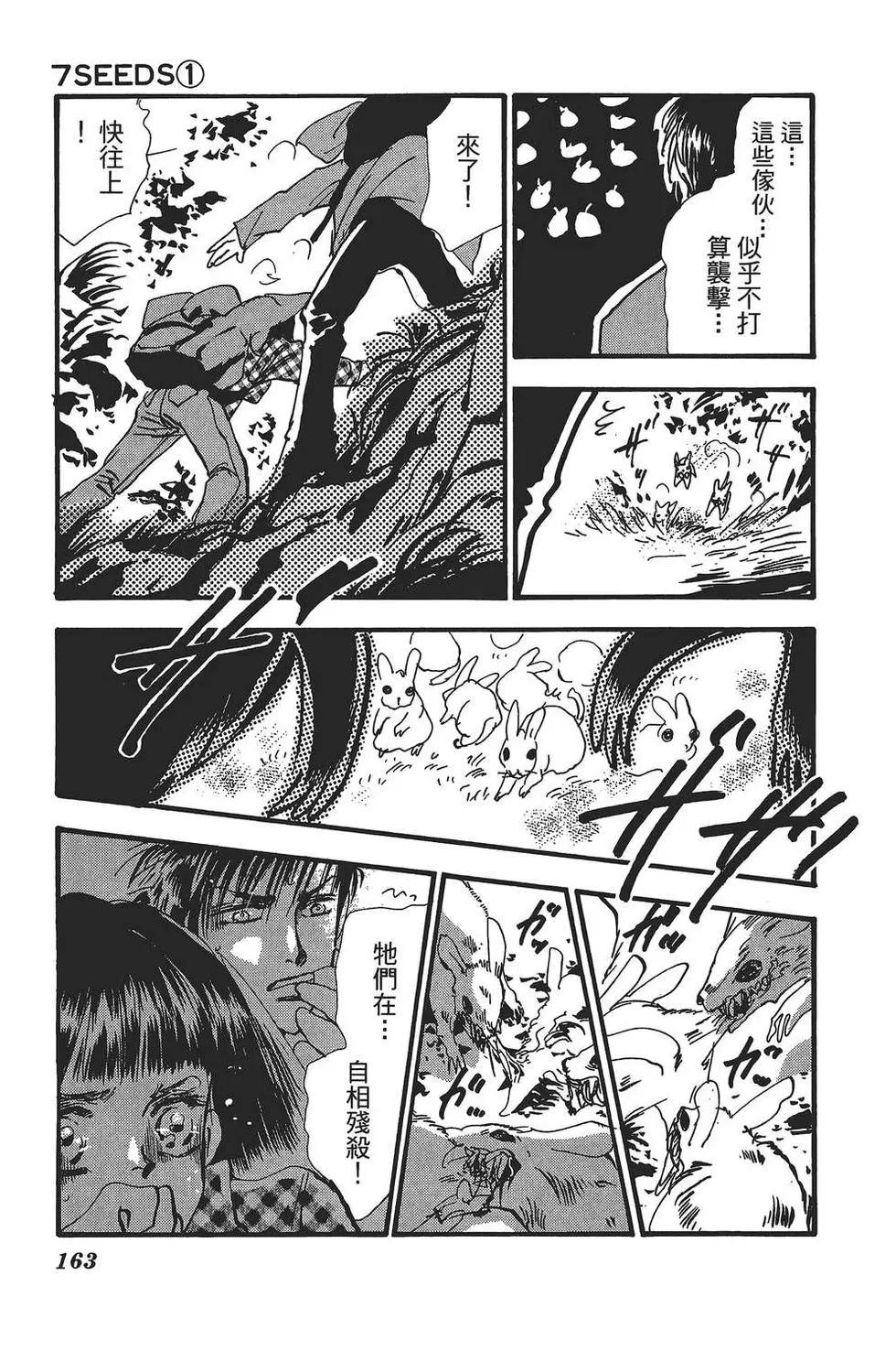 第 162 页