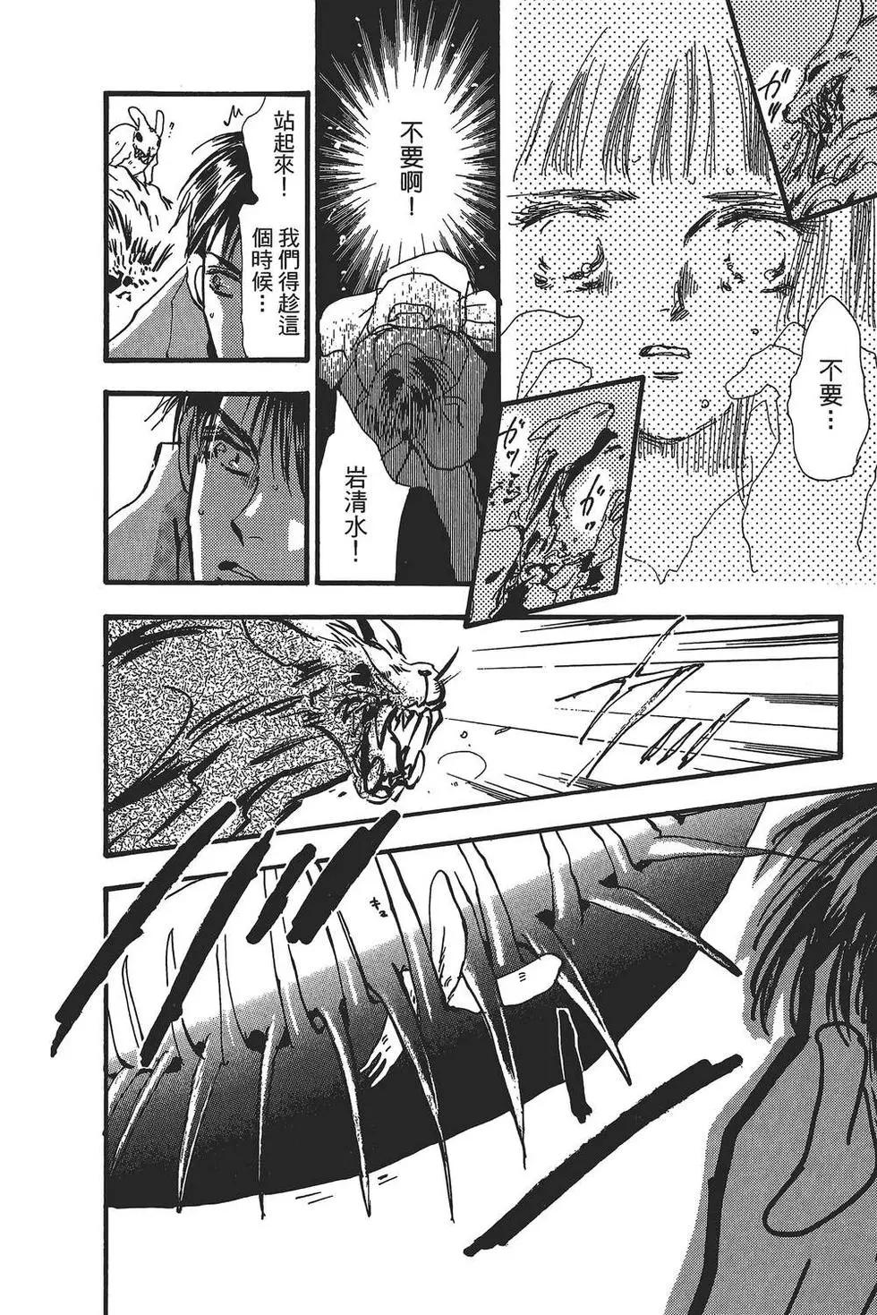 第 163 页