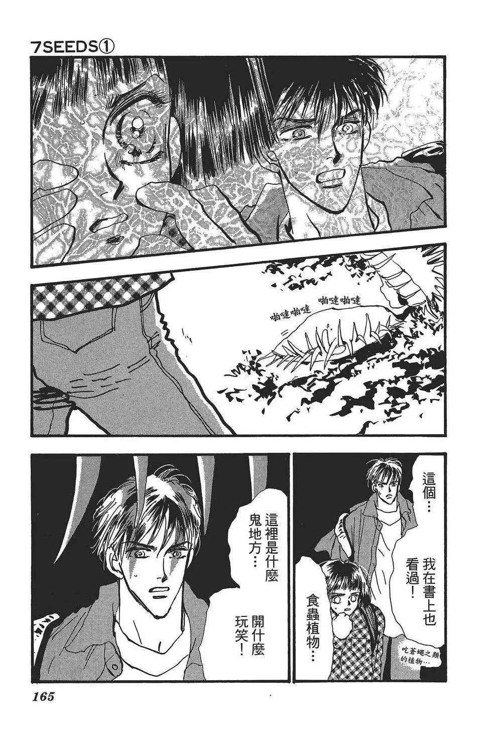 第 164 页