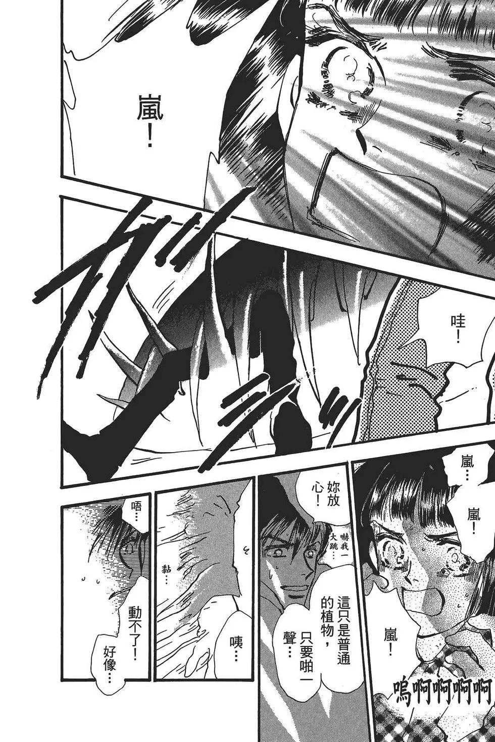 第 165 页
