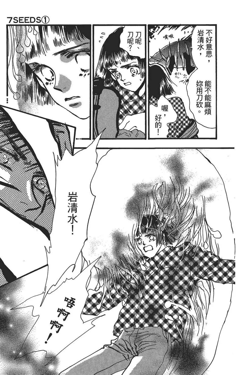 第 166 页