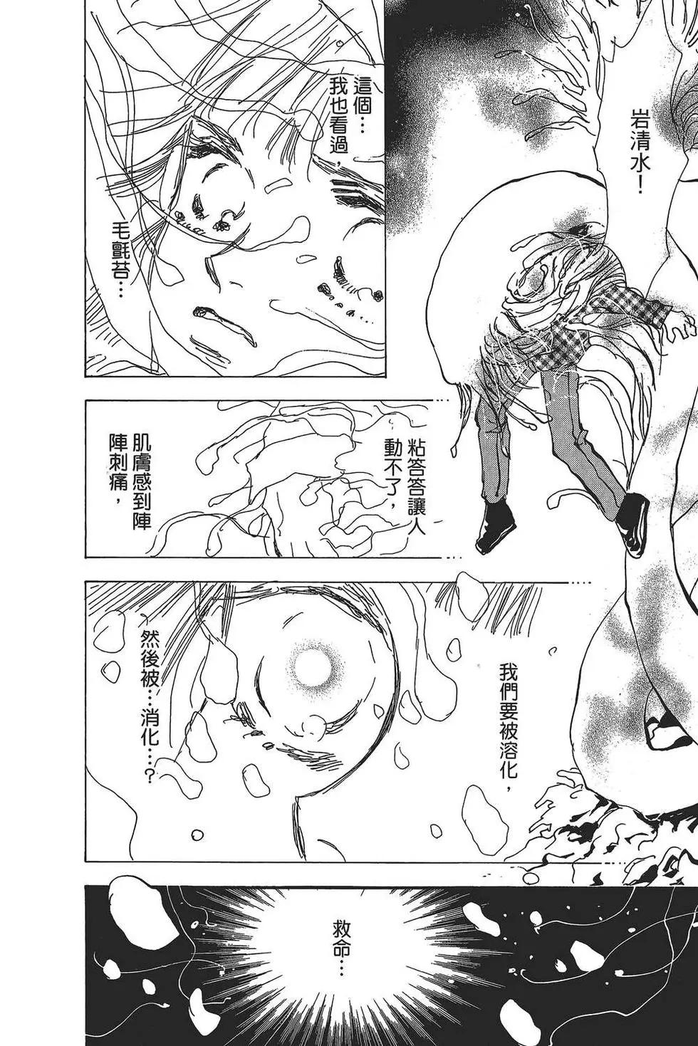 第 167 页