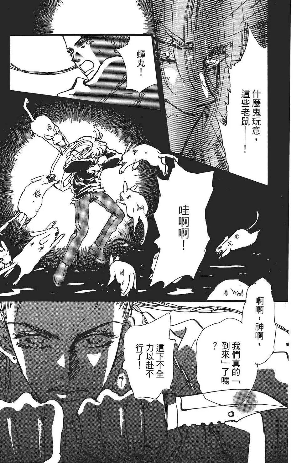 第 168 页