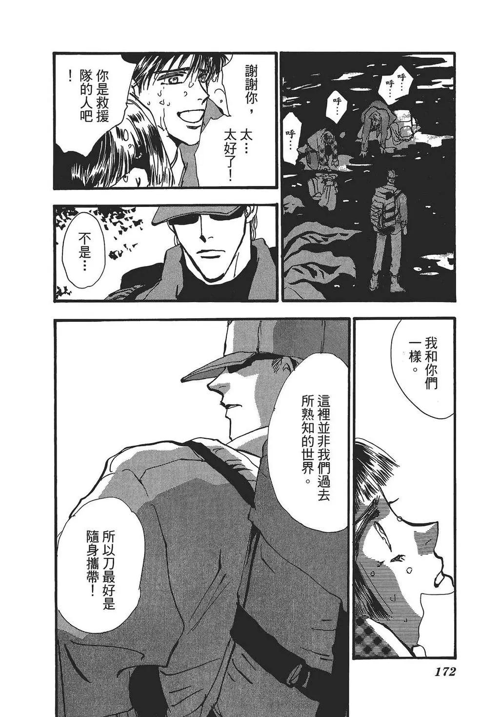 第 171 页