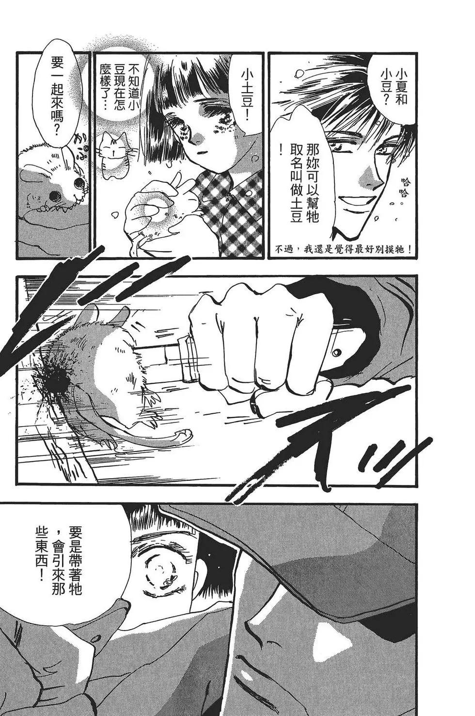 第 174 页