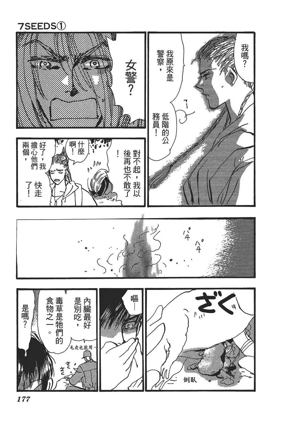 第 176 页
