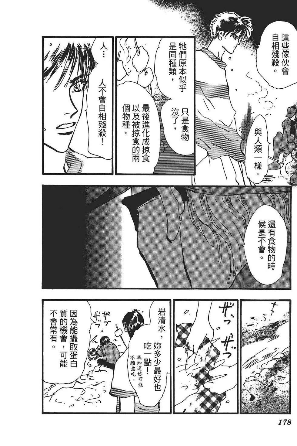 第 177 页