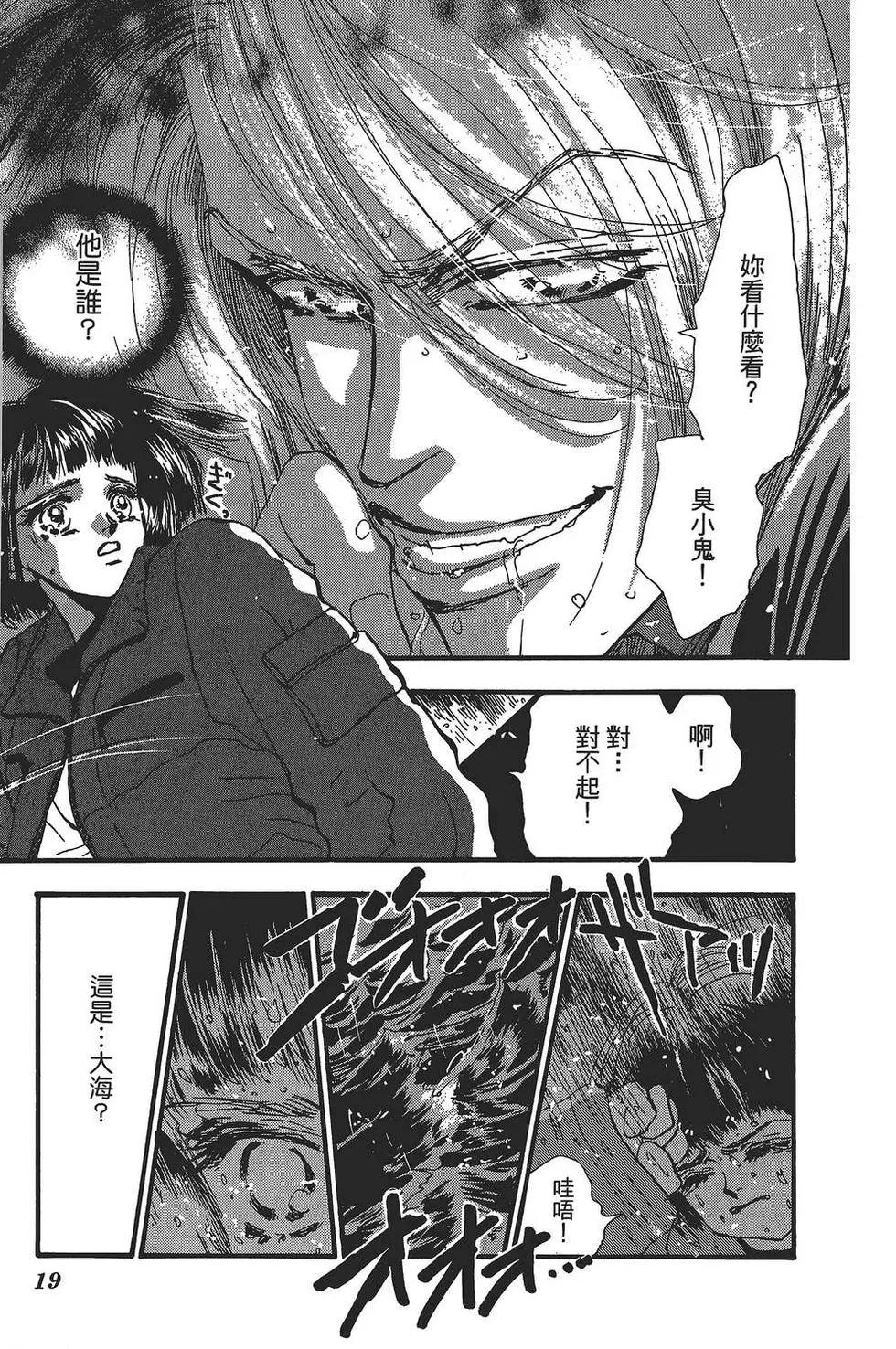 第 18 页