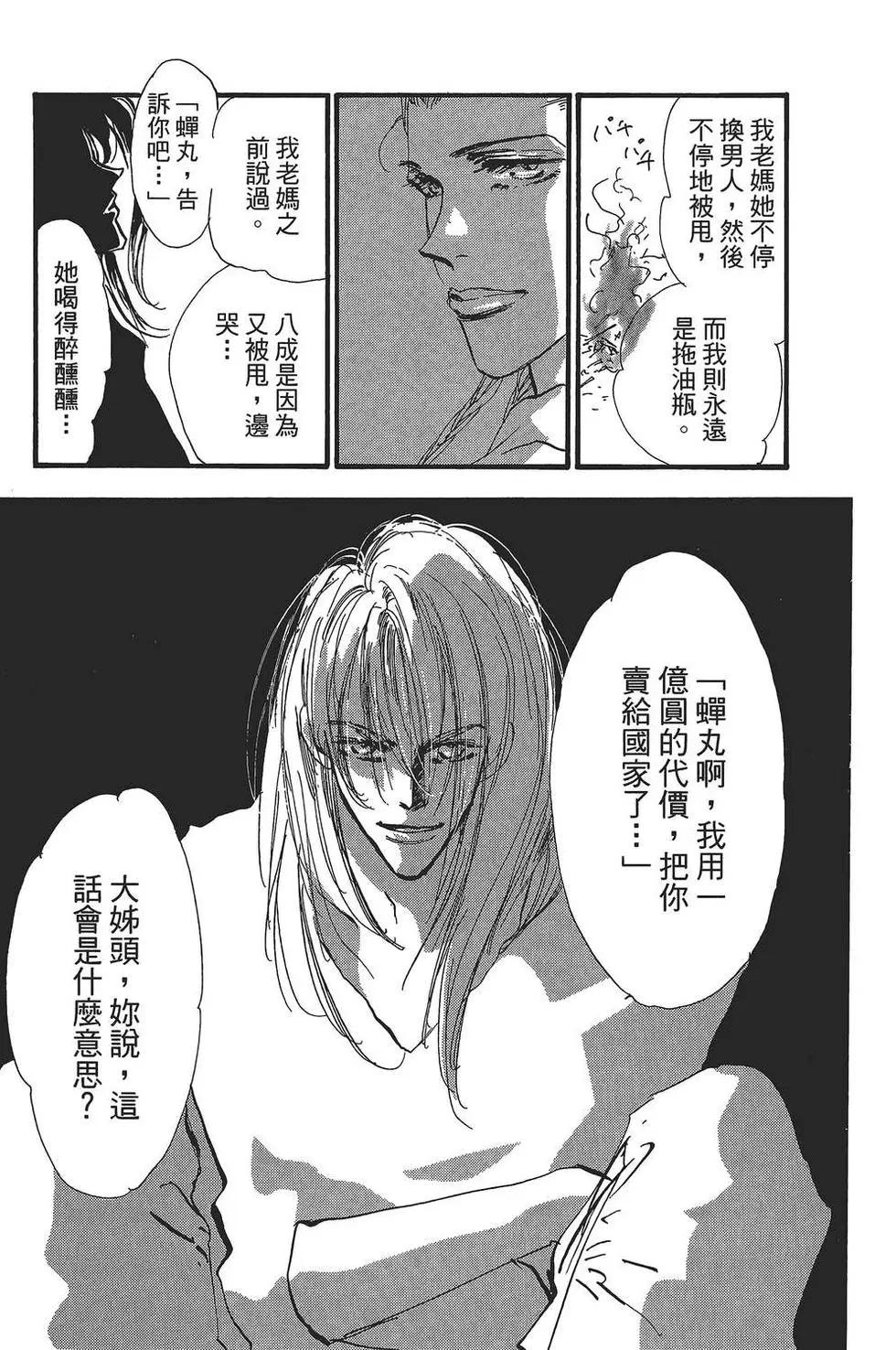 第 180 页