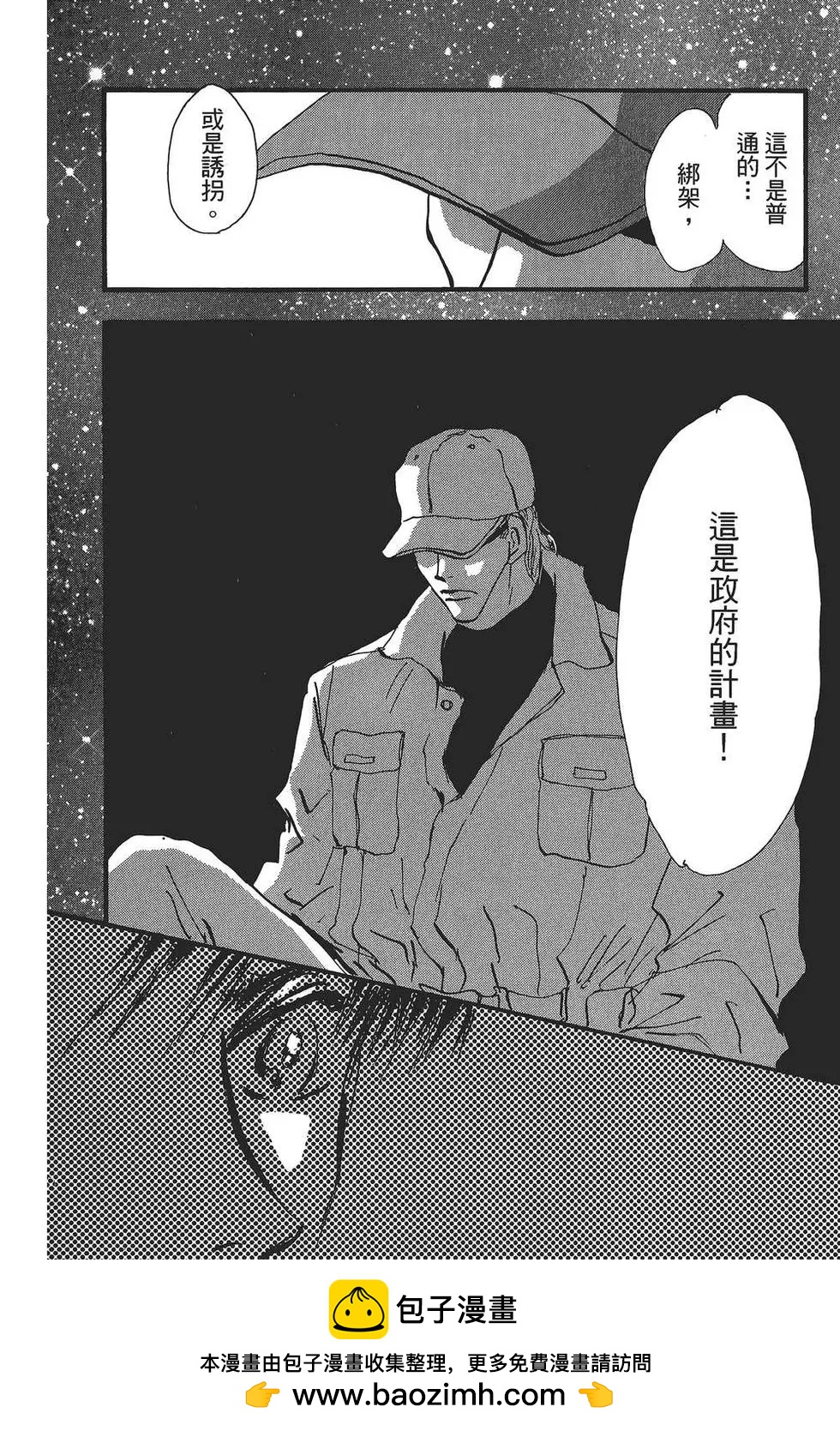 第 181 页