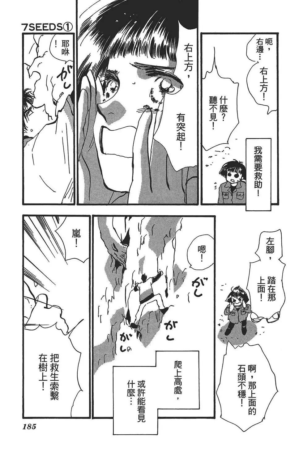 第 184 页