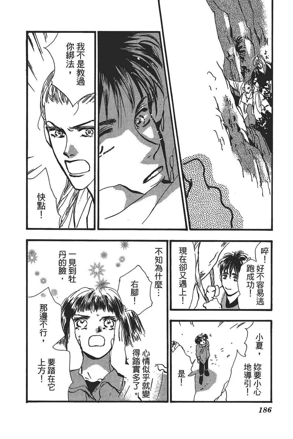 第 185 页