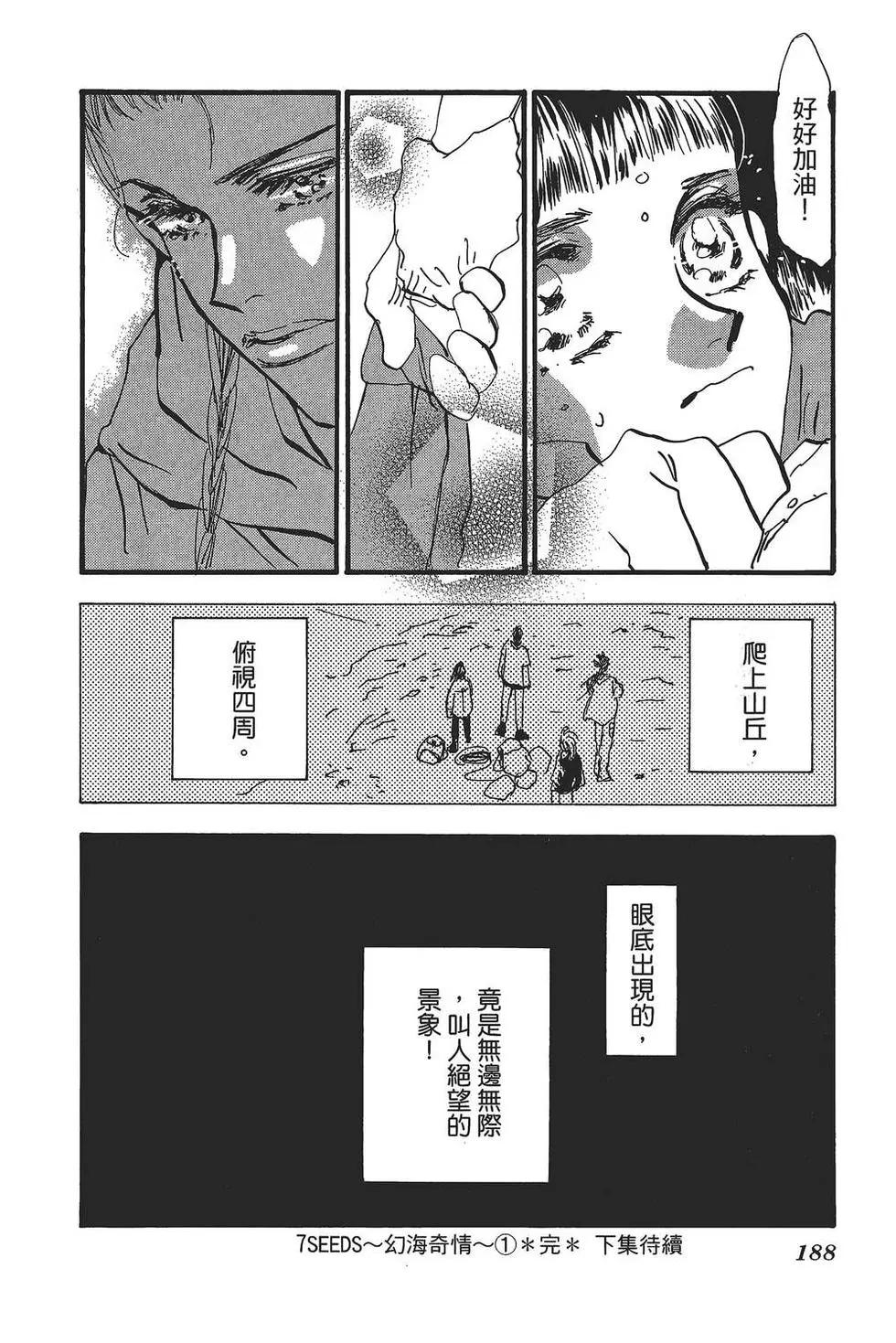 第 187 页