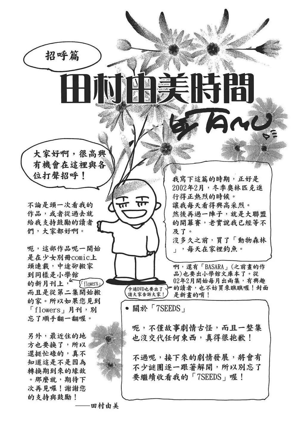 第 189 页