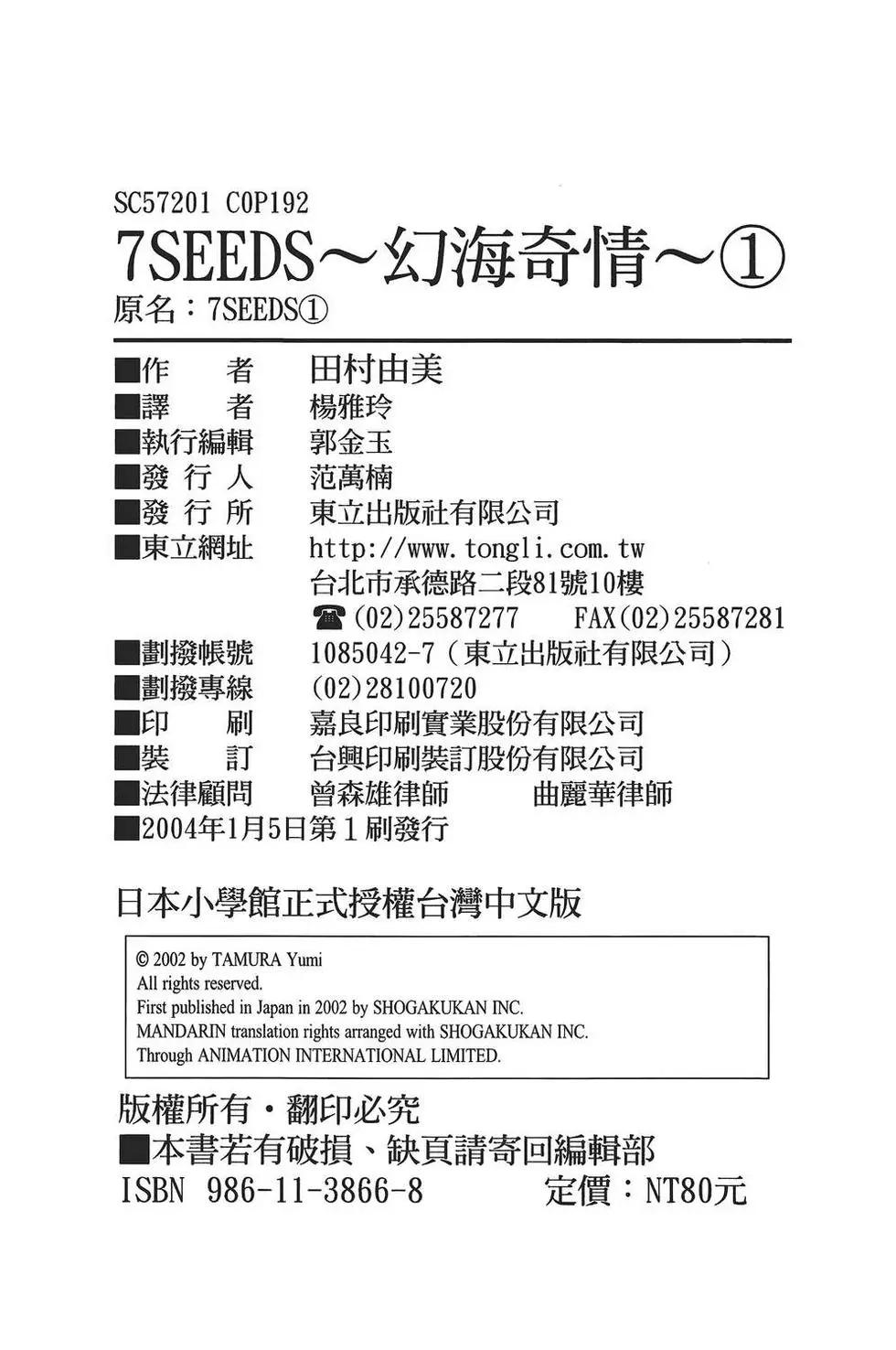 第 190 页