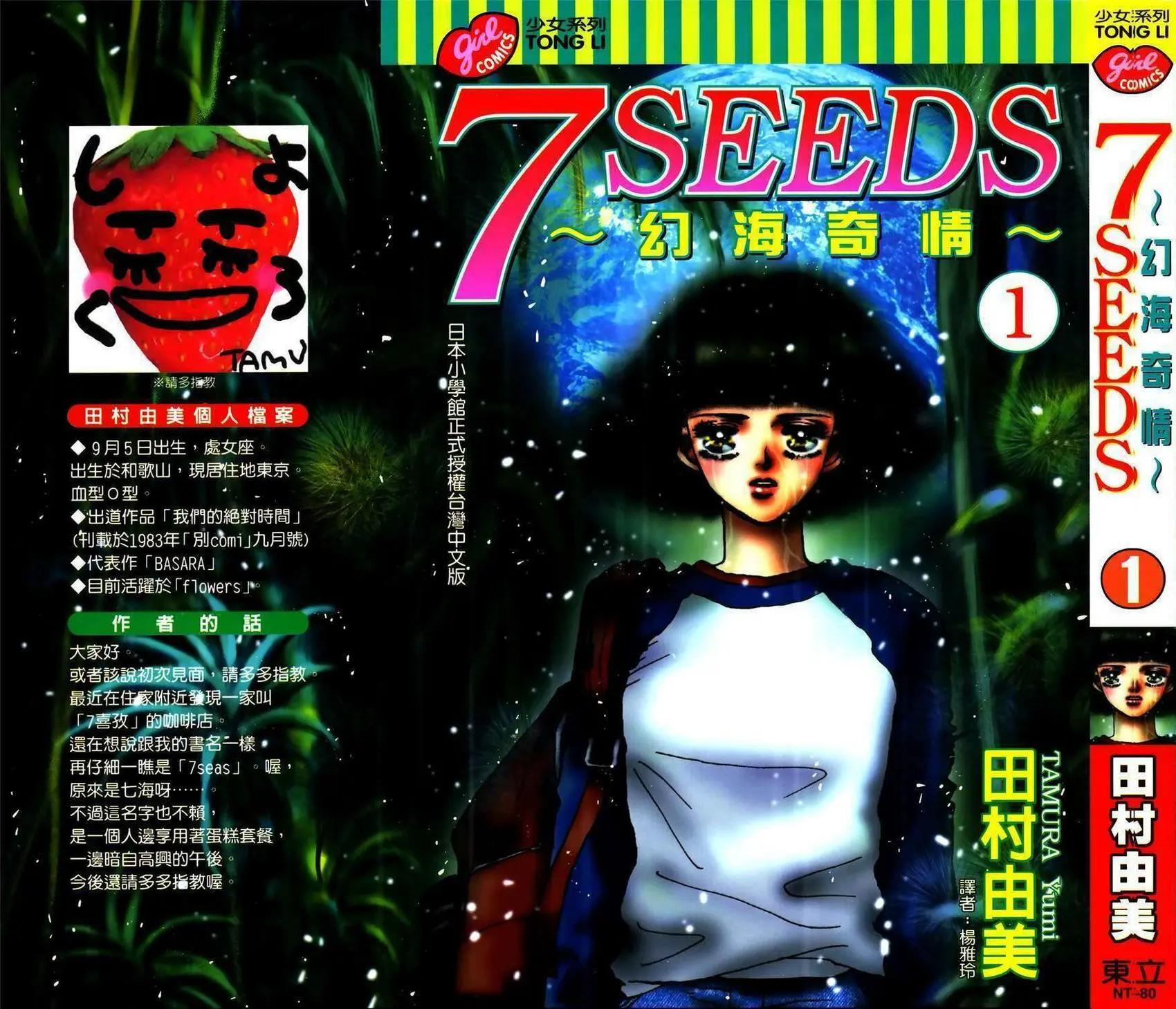 第 191 页