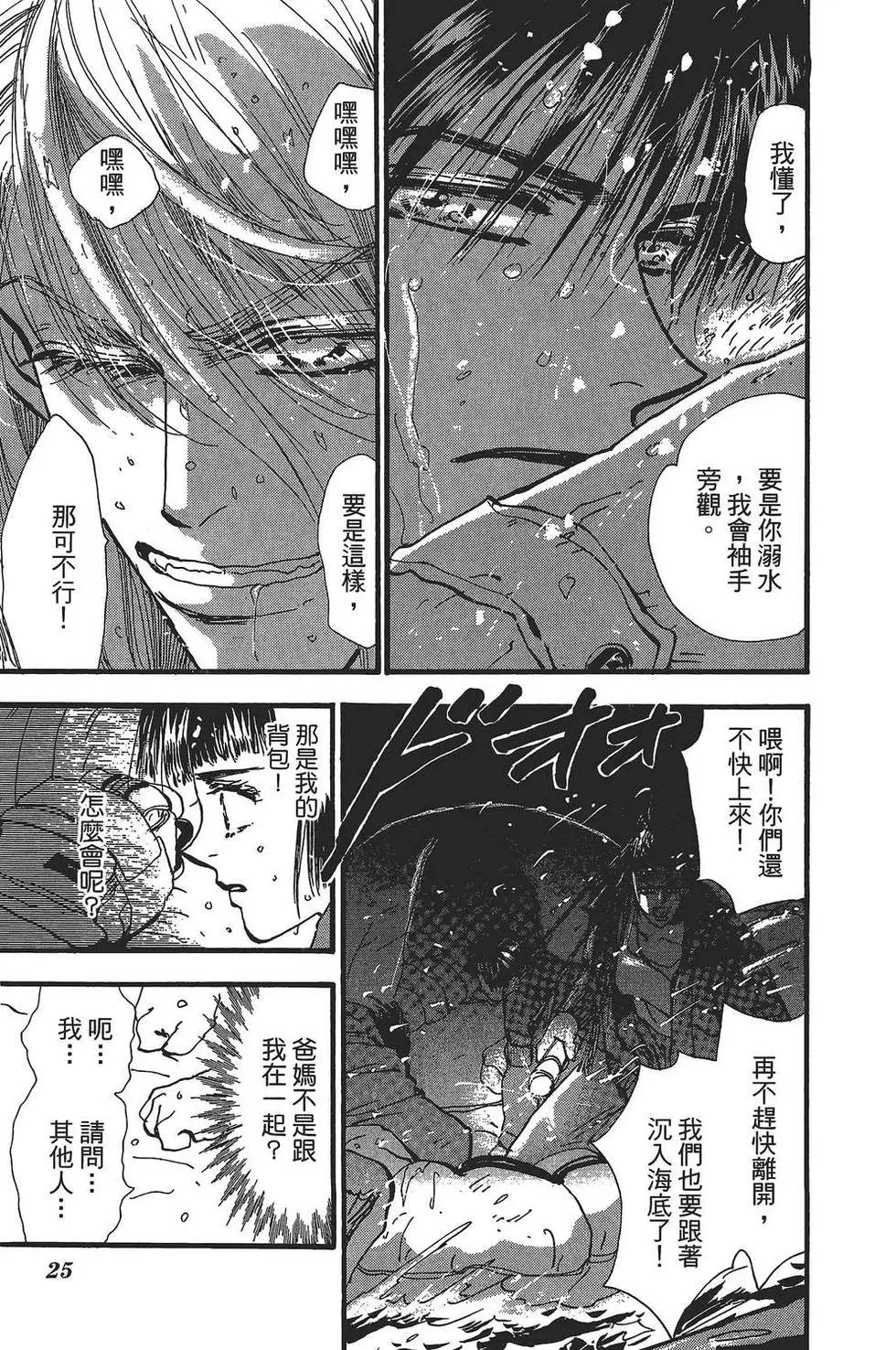 第 24 页