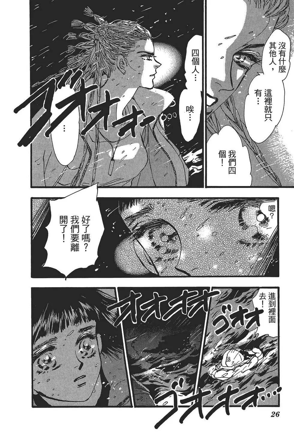 第 25 页