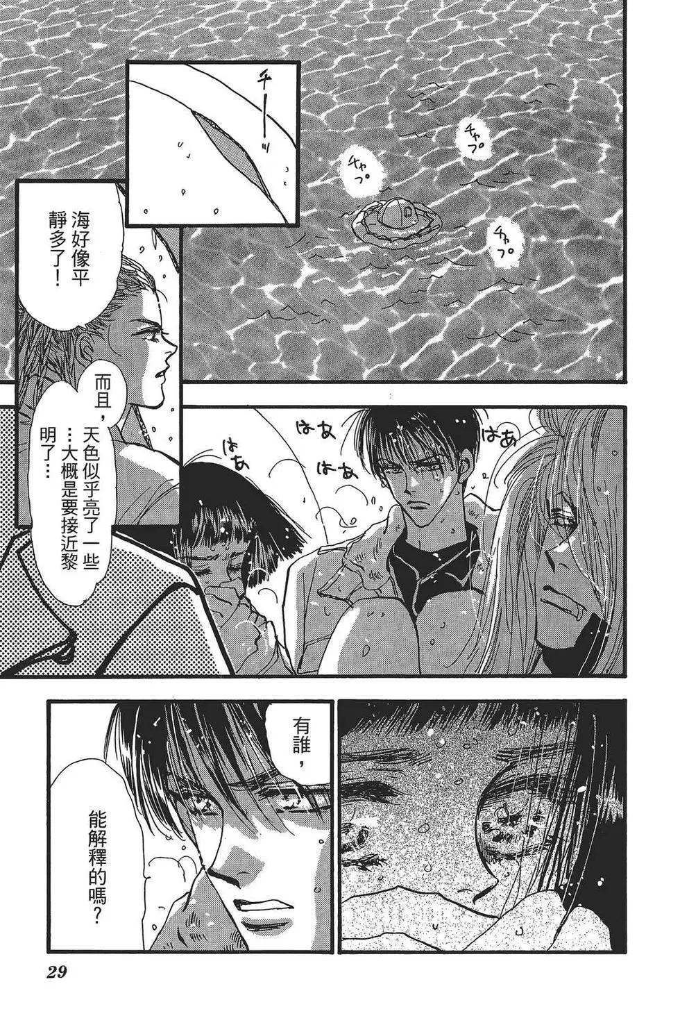 第 28 页