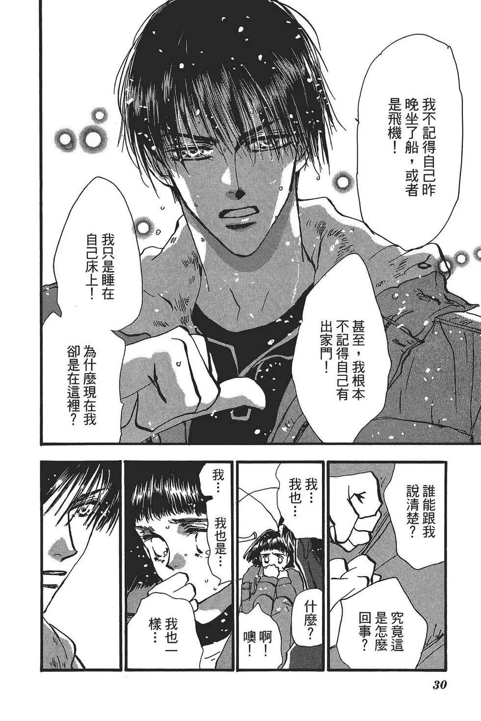 第 29 页