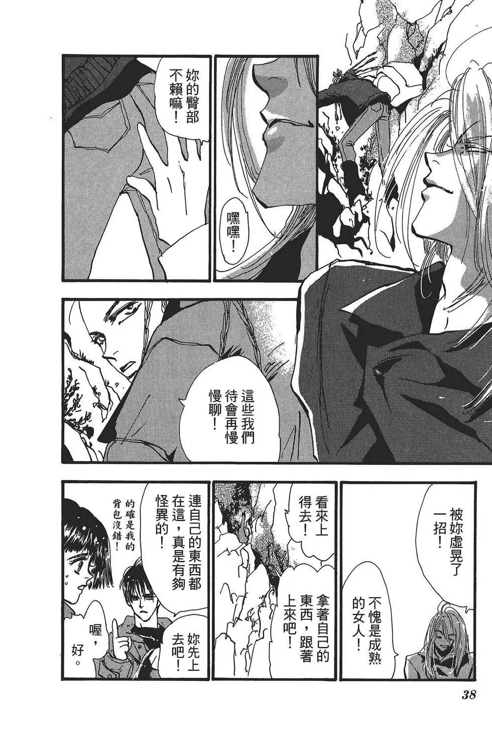 第 37 页