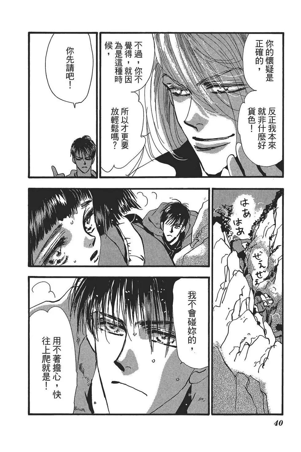 第 39 页