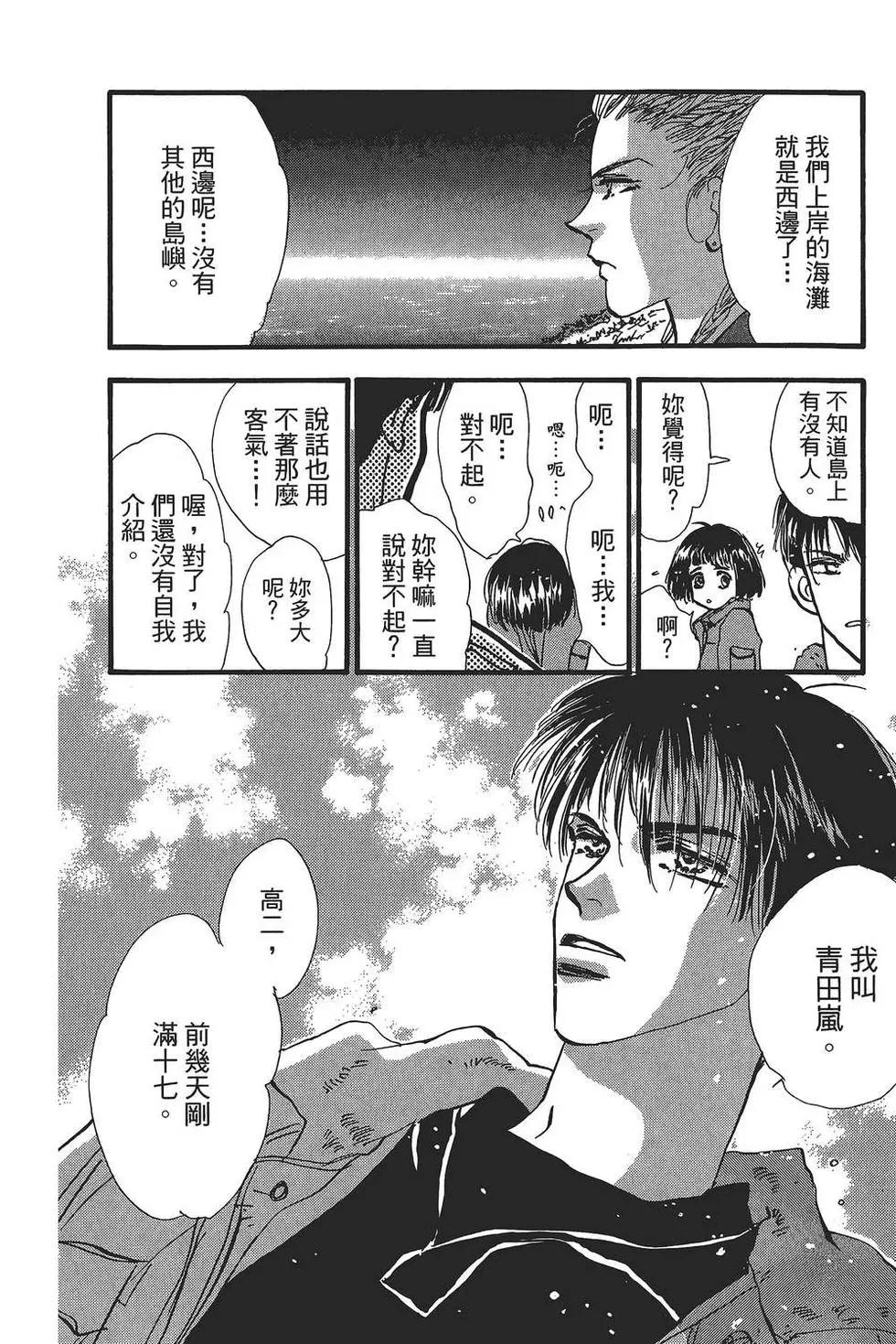 第 41 页