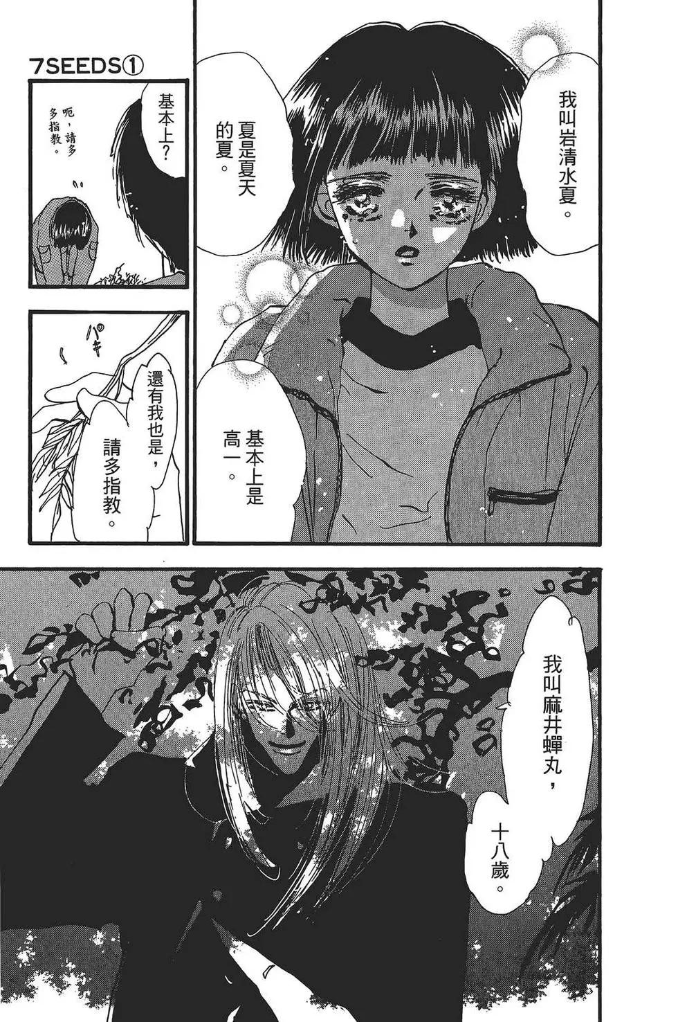 第 42 页