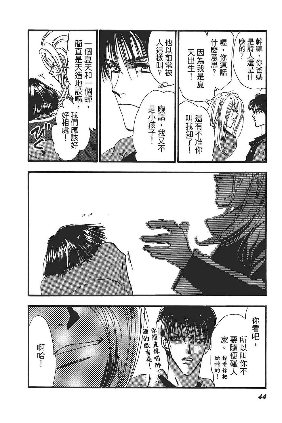 第 43 页