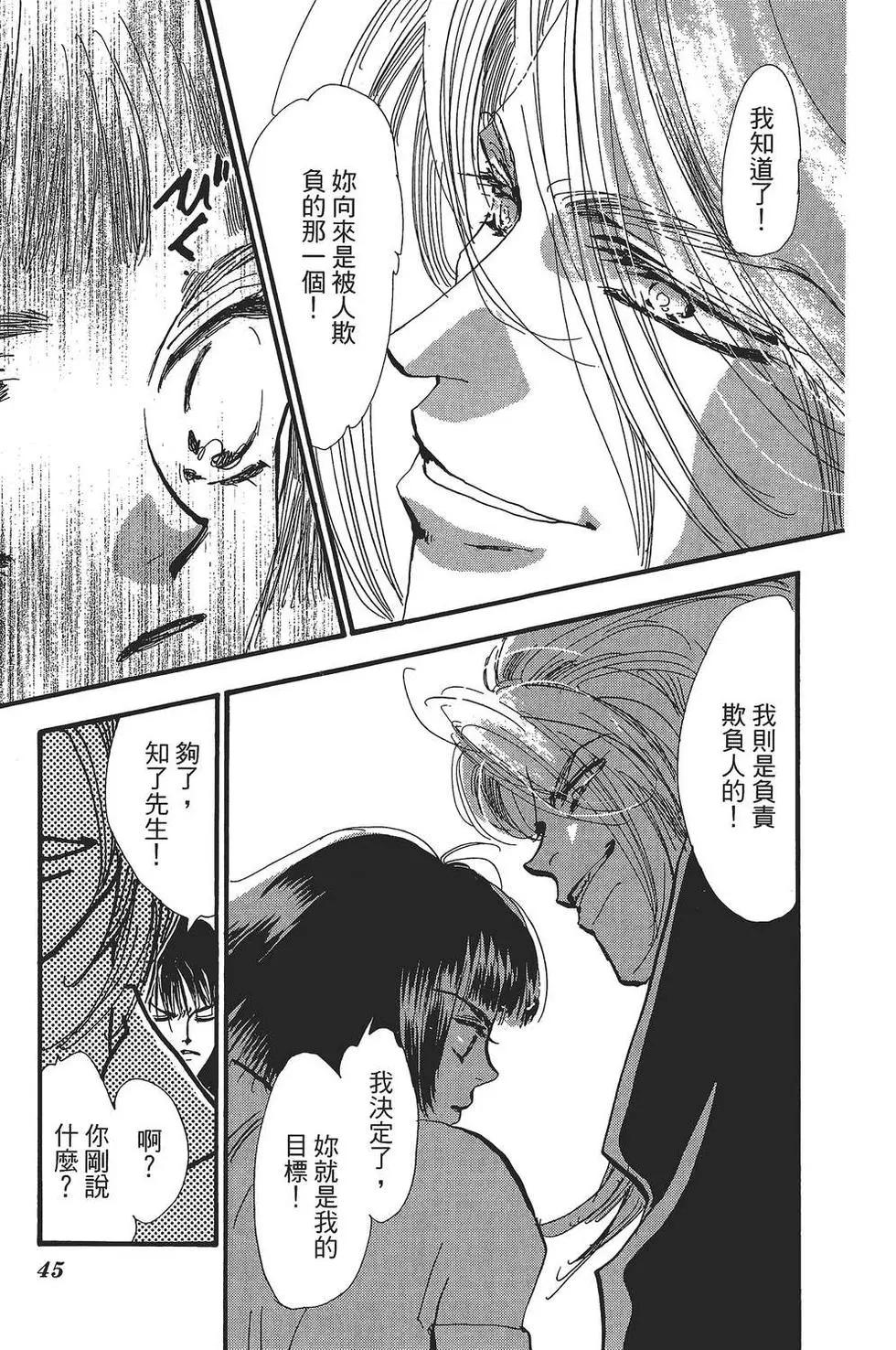 第 44 页