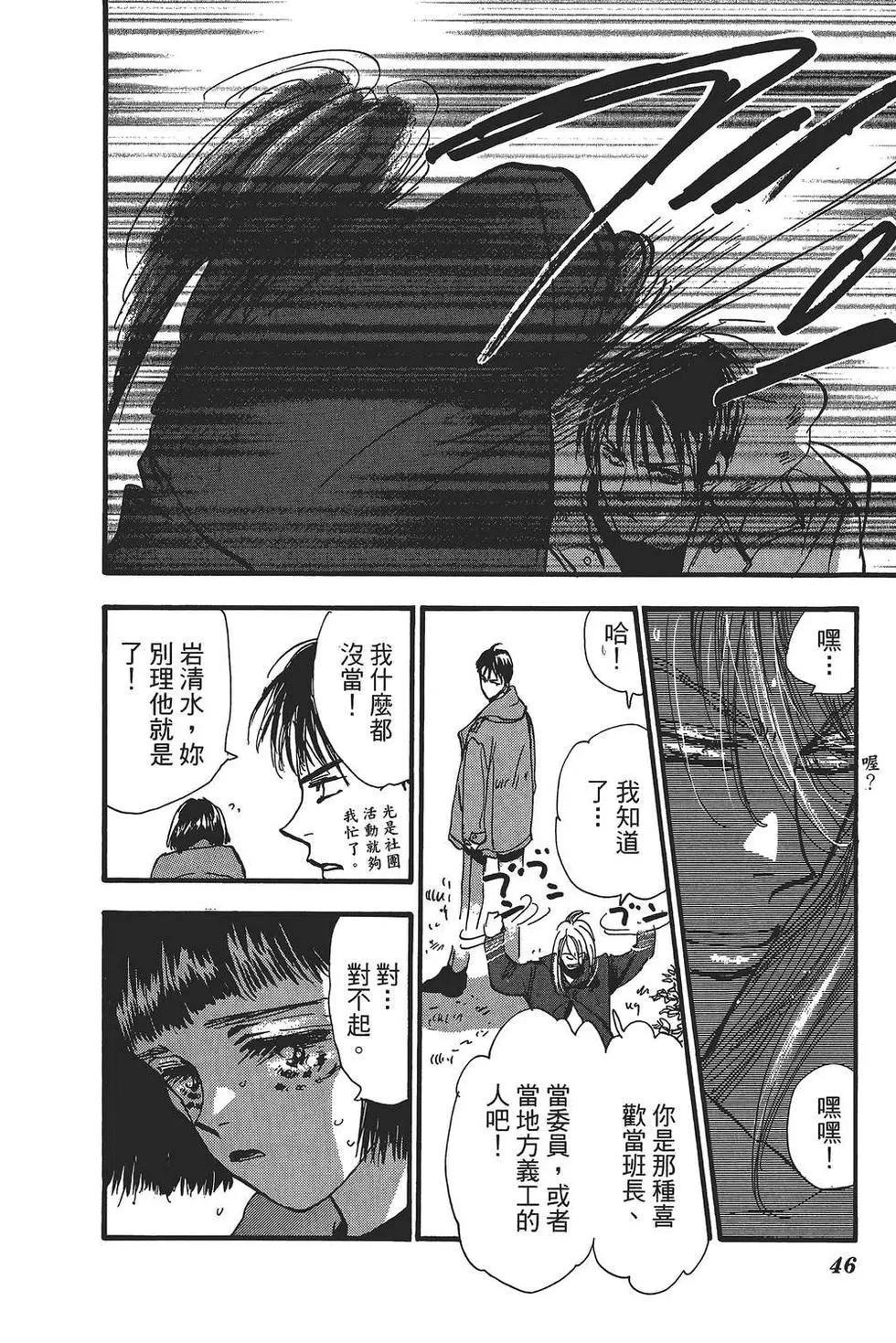 第 45 页