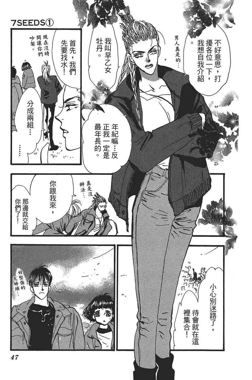 第 46 页