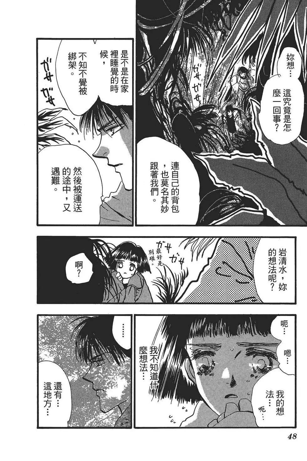 第 47 页
