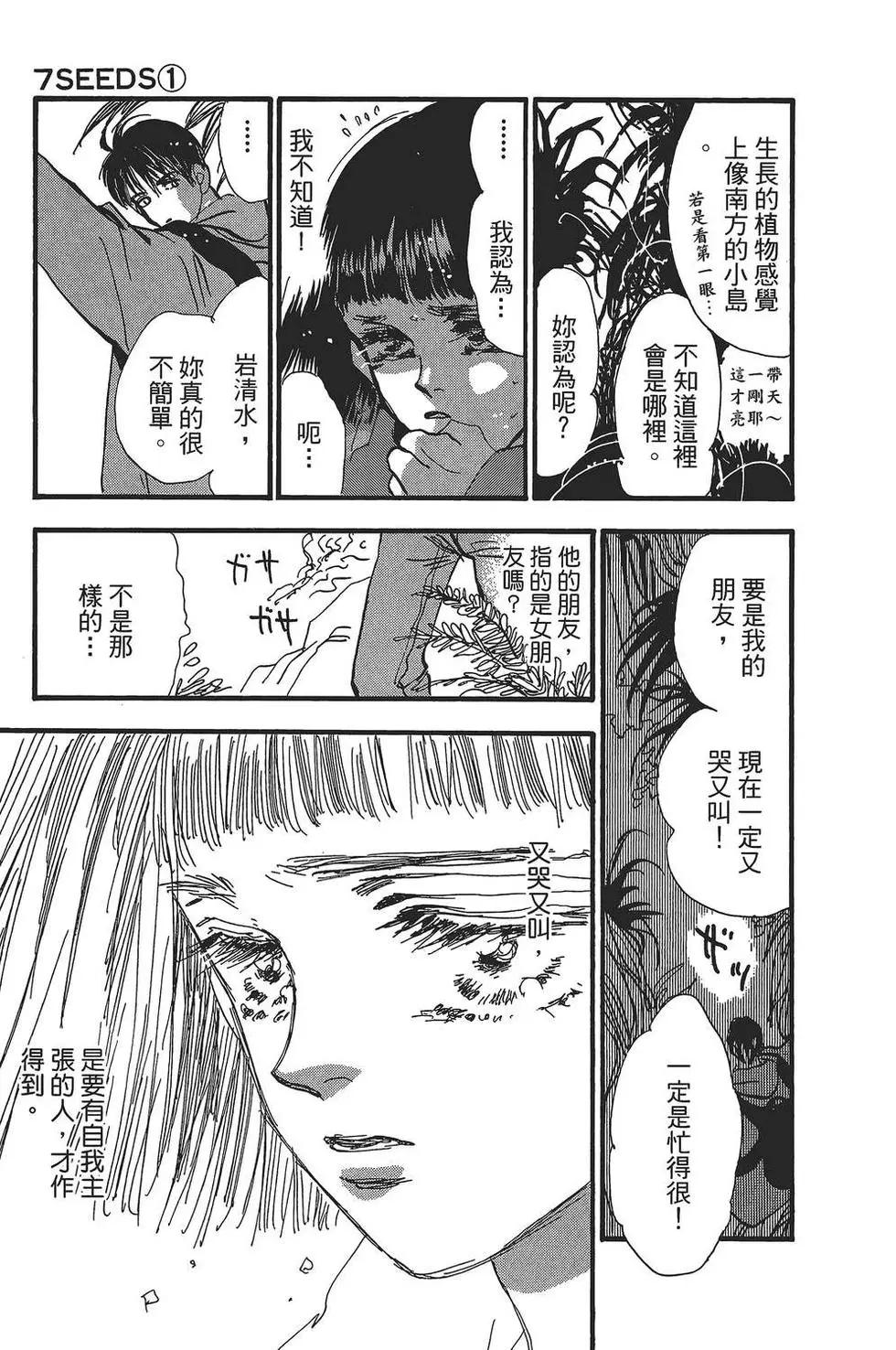 第 48 页