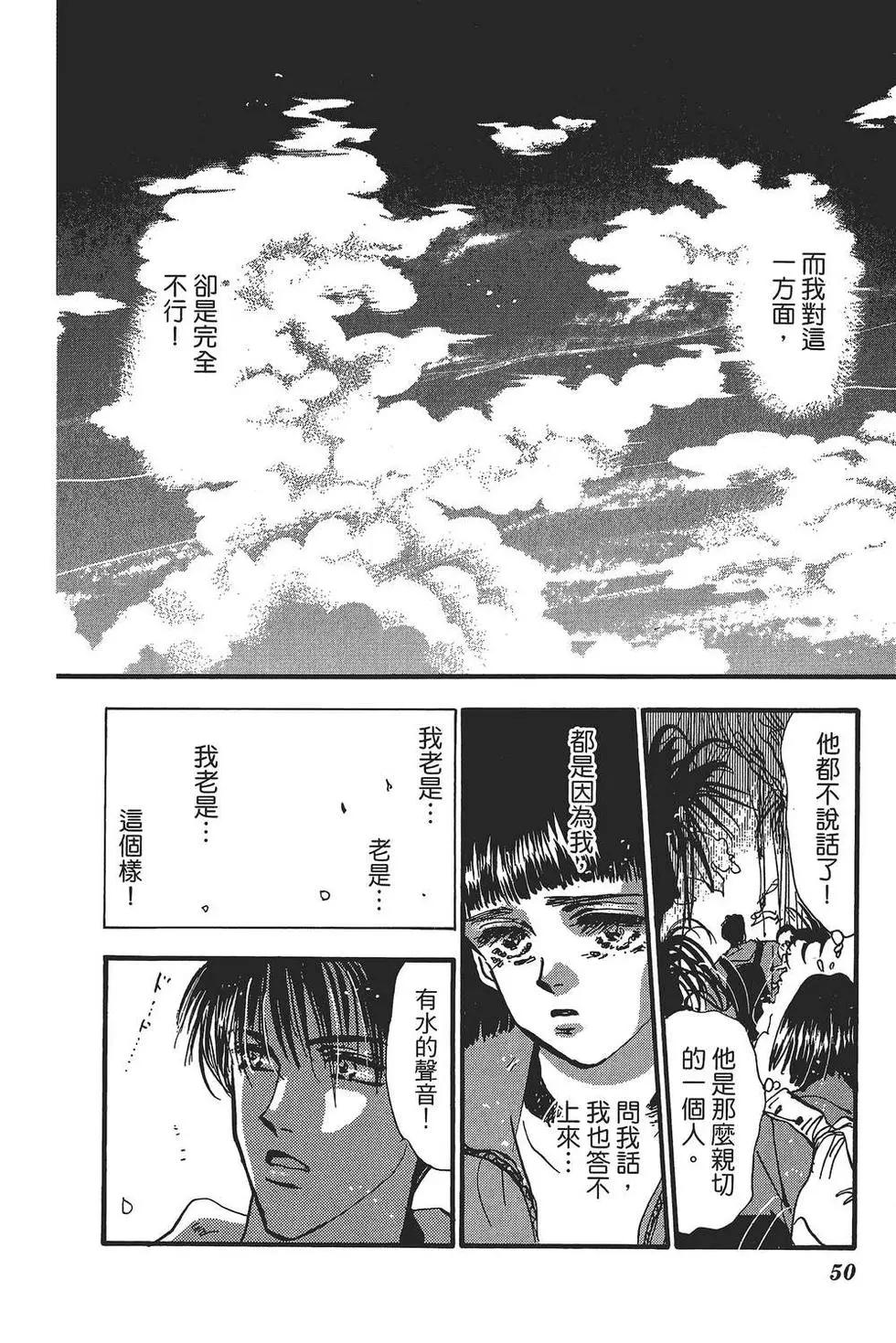 第 49 页