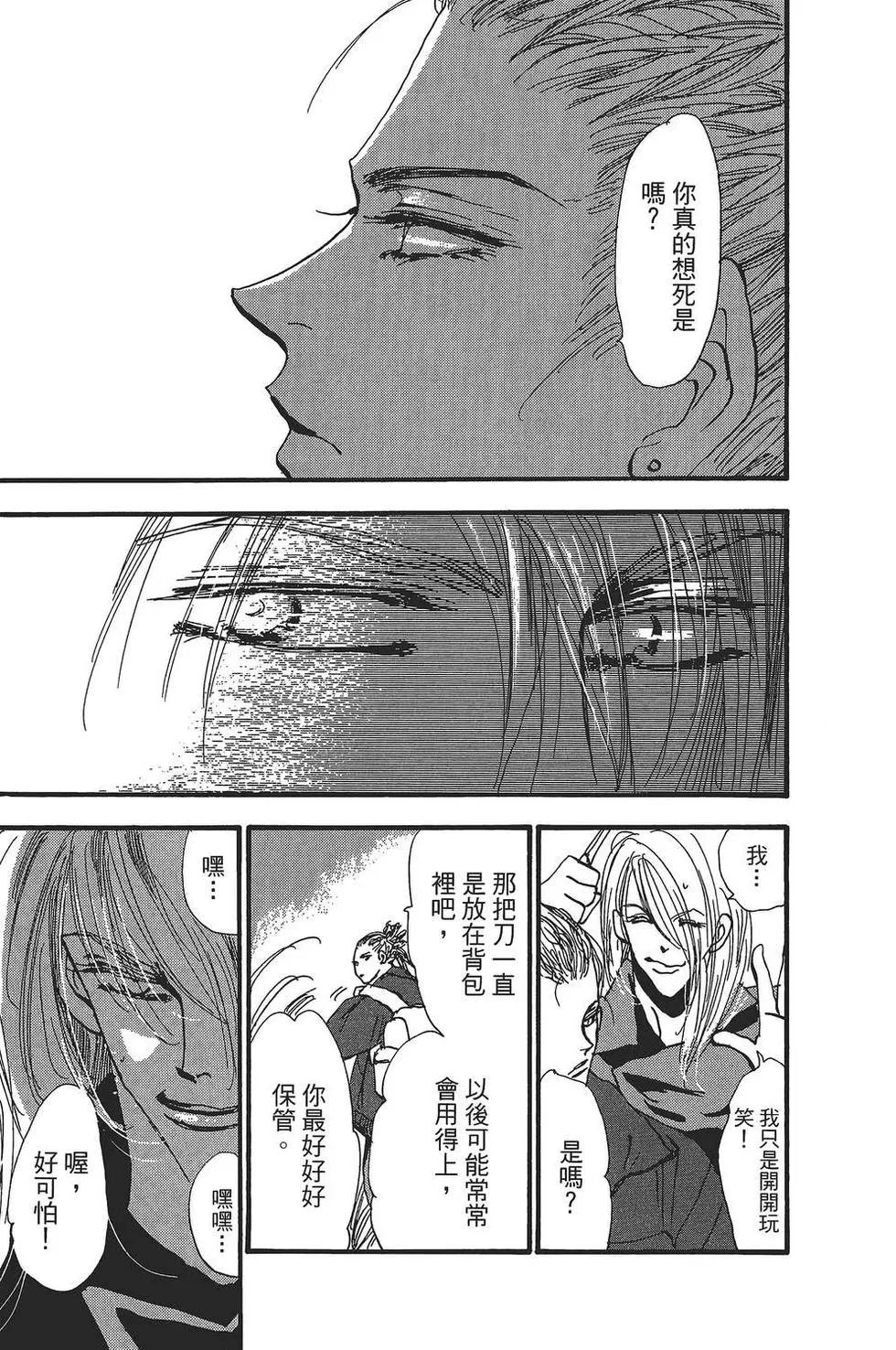 第 52 页