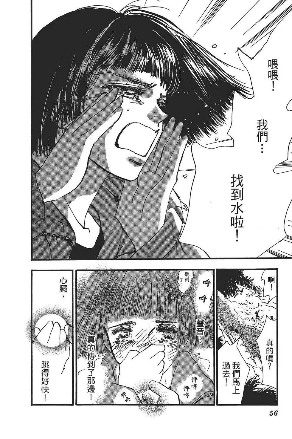 第 55 页