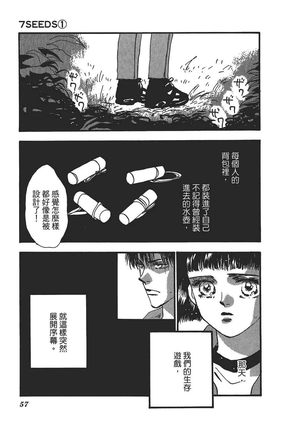 第 56 页